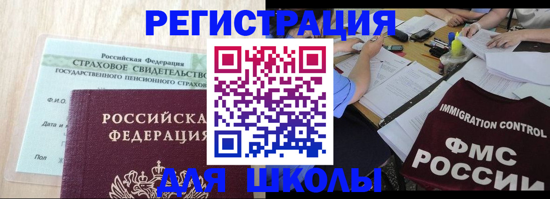 форма 3 в Владимирской области